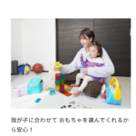 お客様の声Cha-Cha-Cha-ちゃちゃちゃ--10-02-2026_01_09_PM
