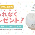 初月1円】おもちゃ-知育玩具のサブスクやレンタルはCha-Cha-Cha-ちゃちゃちゃ--10-02-2026_01_15_PM